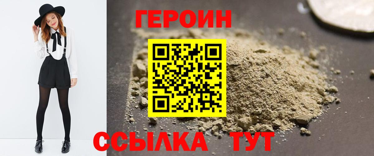Купить наркотик  Кокаин  Alpha PVP СОЛЬ кристаллы  МАРИХУАНА  Вход с VPN  MDMA  Саратов  МЕФ   ГАШИШ 